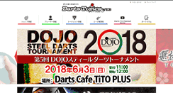 Desktop Screenshot of da-topi.jp