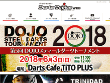 Tablet Screenshot of da-topi.jp
